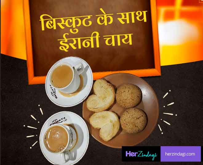 hyderabad irani chai biscuit