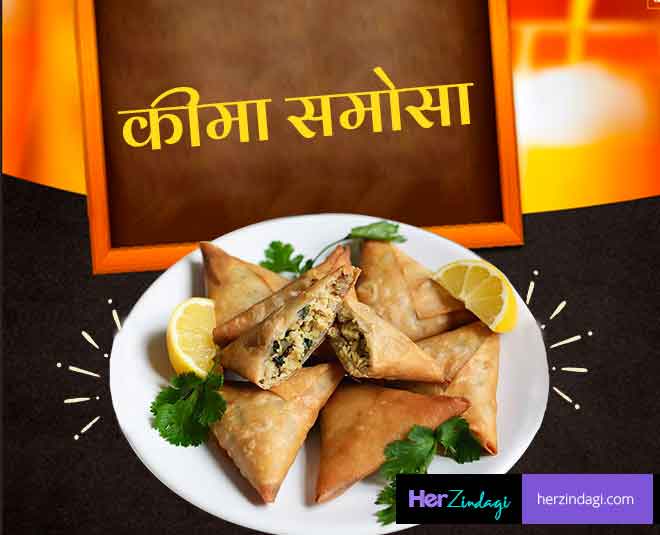 hyderabad keema samosa