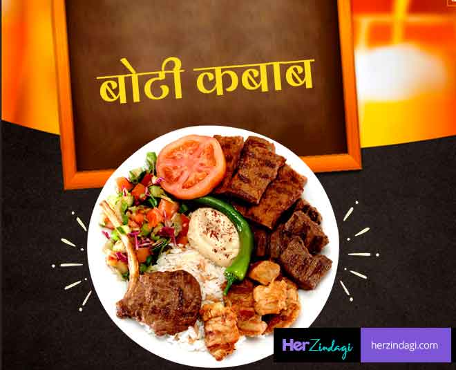 hyderabadi boti kebab