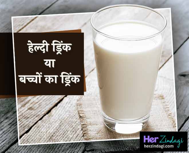 milk health main