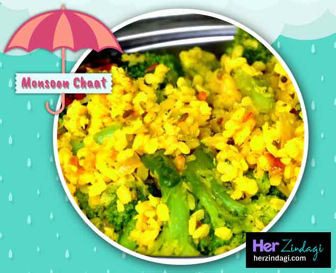 ब्रॉकली और दाल चाट monsson chaat for barish inside