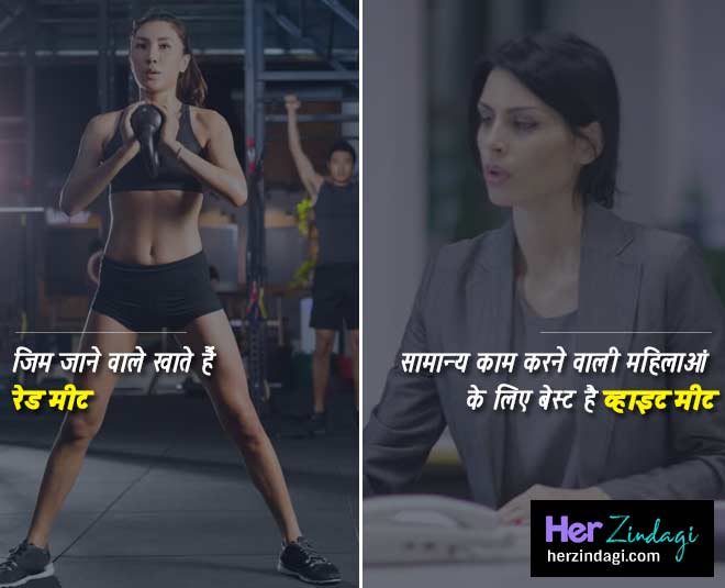 red meadt vs white meat inside 