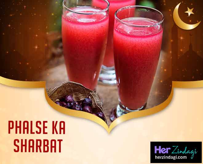 फालसा शर्बत Eid recipes inside