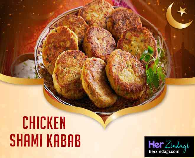 चिकन शामी कबाब Eid recipes inside