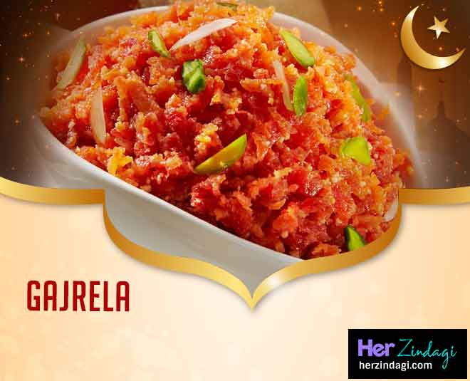 गवल का गजरेला (गाजर का हलवा) Eid recipes inside