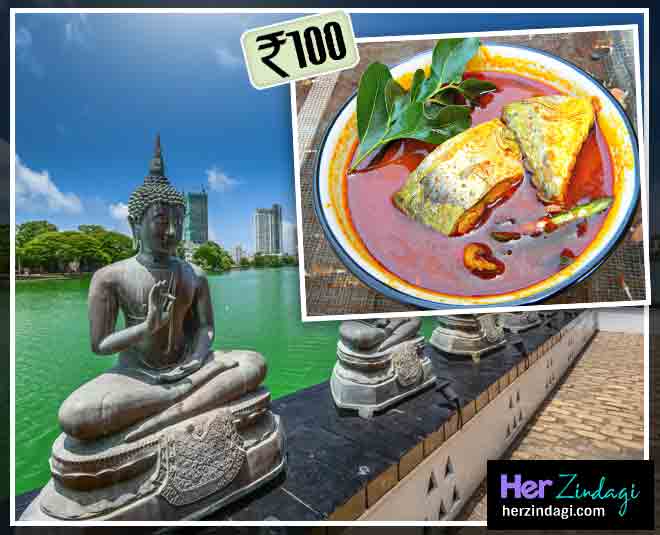 श्रीलंका Only in hundred rupees you can eat best food in these countries ()
