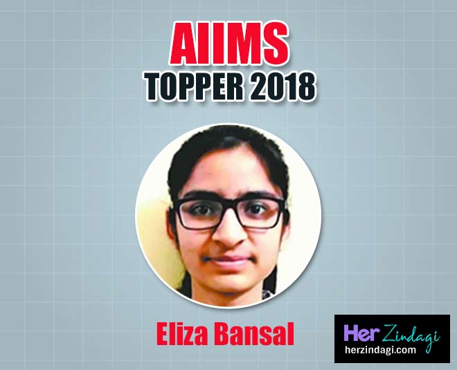 aiims girls toppers exam preparation guide   