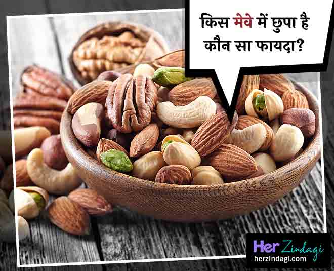 all about nuts what type of nuts are good main