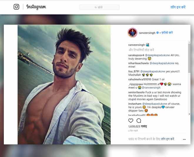 deepveer wedding love 