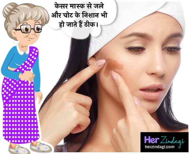 saffron face packs get rosy glow inside