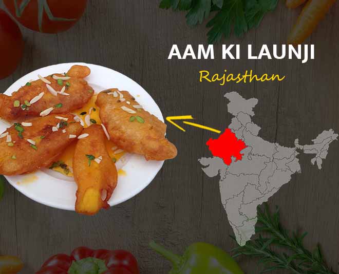 आम की लॉन्जी Aam ki Launji rajasthani thali