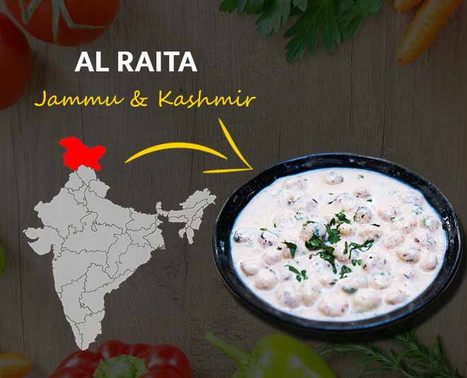 कश्मीरी अल रायता Al Raita Kashmiri cuisine thali