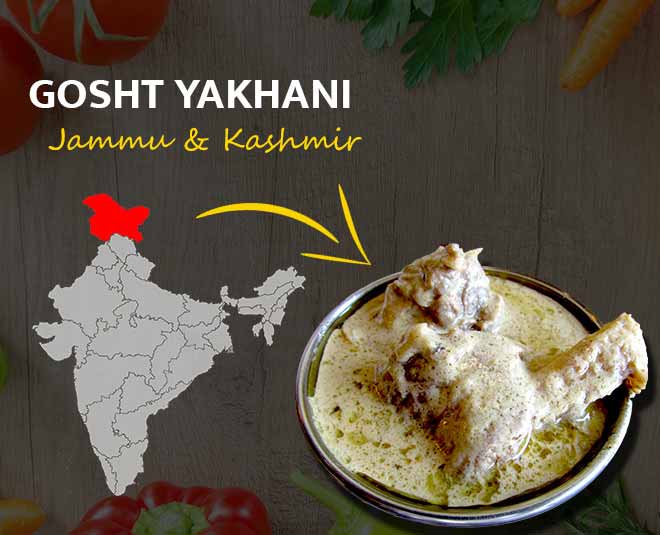 गोश्त यखनी Gosht Yakhani Kashmiri cuisine thali