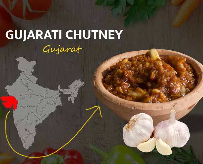 गुजराती चटनी Gujarati Thali Chutney