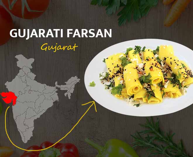 गुजराती फरसन Gujarati thali Farsan snacks