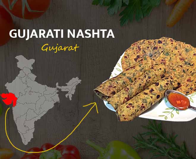 गुजराती नाशता Gujarati thali Nashta