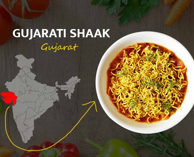 गुजराती शाक Gujarati thali Shaak