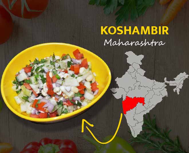 कोशिंबीर Koshambir maharashtra food thali