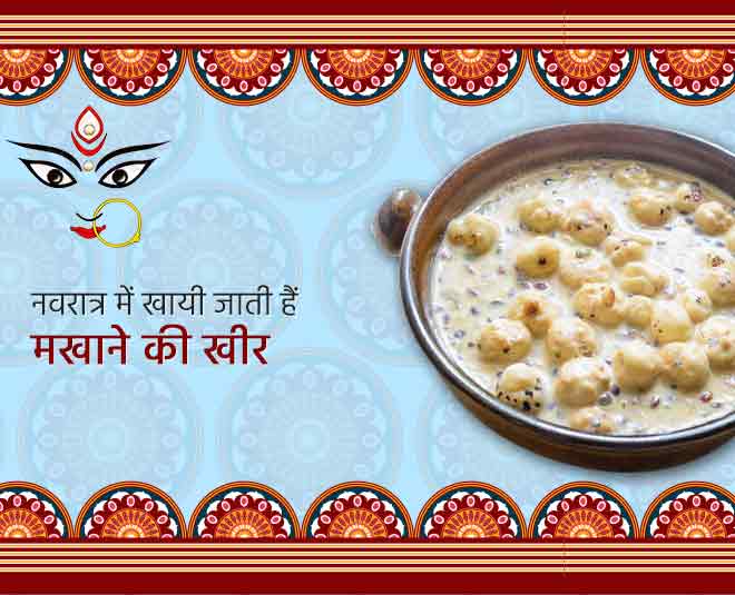 मखाने की खीर Makhana Kheer navratri thali