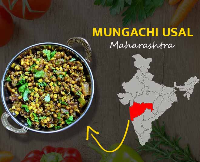 मूगाची उसल Mungachi Usal maharashtra food thali