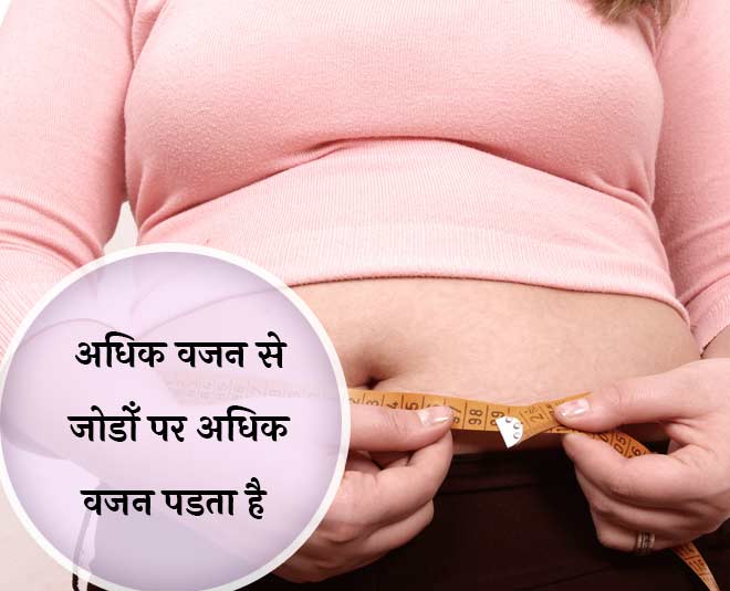 Osteoarthritis health weight gain