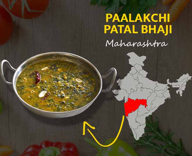 पालक पटल भजि Paalakchi Patal Bhaji maharashtra food thali
