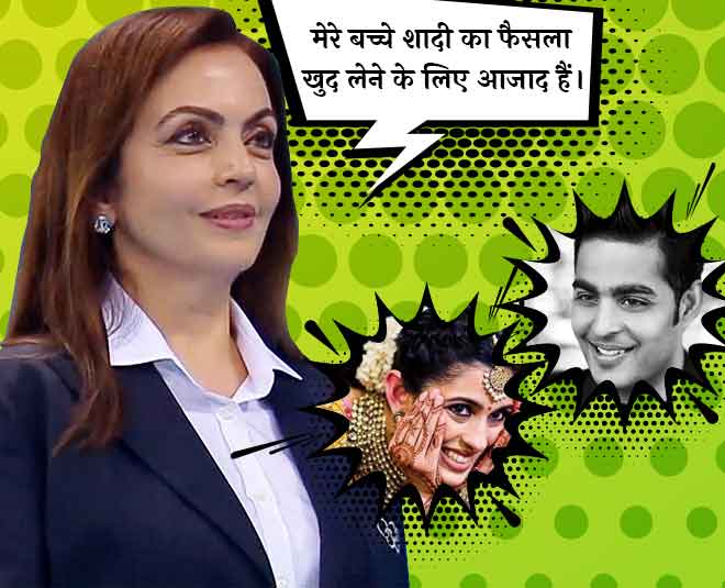 Akash Ambani Mother Nita Ambani Speaks About His Wedding In Hindi | akash ambani mother nita ambani speaks about his wedding | HerZindagi Akash Ambani Mother Nita Ambani Speaks About His Wedding In Hindi | akash ambani mother nita ambani speaks about his wedding | HerZindagi