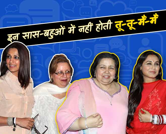 bollywood saas bahu jodi