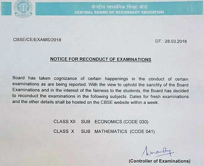 cbse board exam for mathematics will be re exam in
