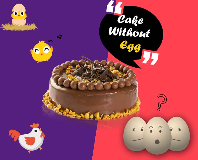 ऑनलाइन केक ऑर्डर करते समय शख्स ने पूछा- 'क्या इसमें अंडा है?' बेकरी के  स्पष्ट जवाब को देख सब रह गए दंग - nagpur man asks about cake contain egg or  not