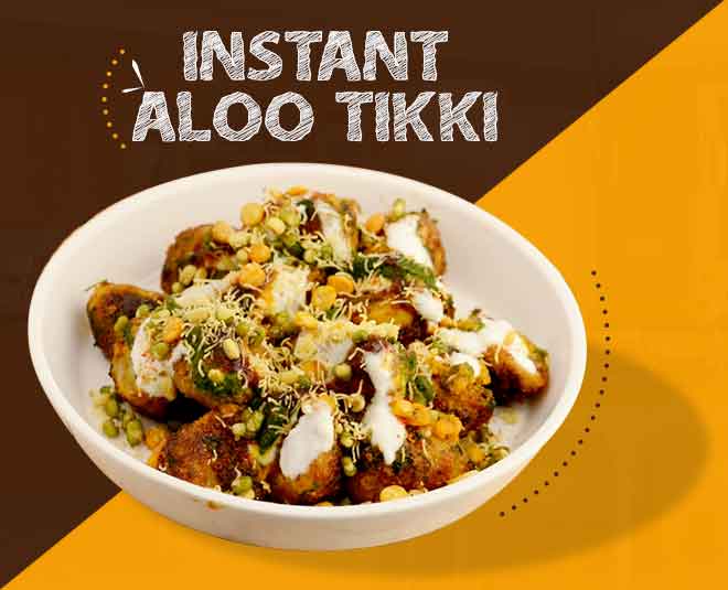 आलू चाट instant indian food aloo chaat