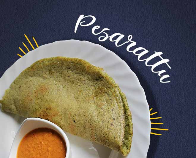 Pesarattu (मूंग दाल का डोसा) pesarattu