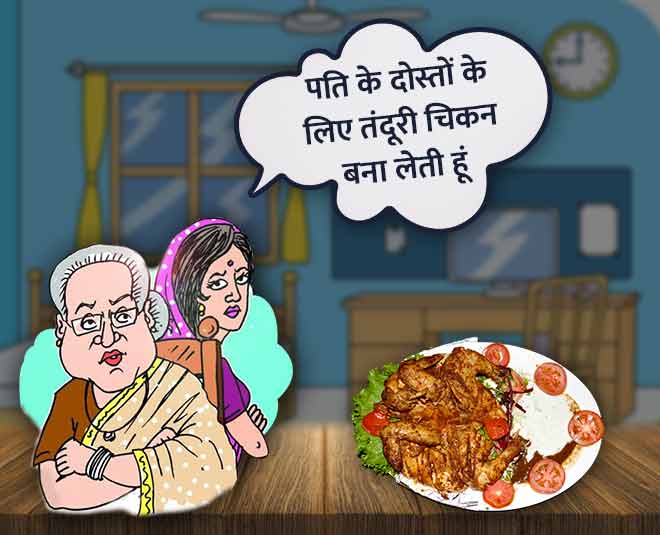 पति के दोस्तों की पसंद का खाना sasural cooking bahu saas tandoori chicken