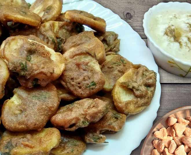 sighda aata pakoda inside