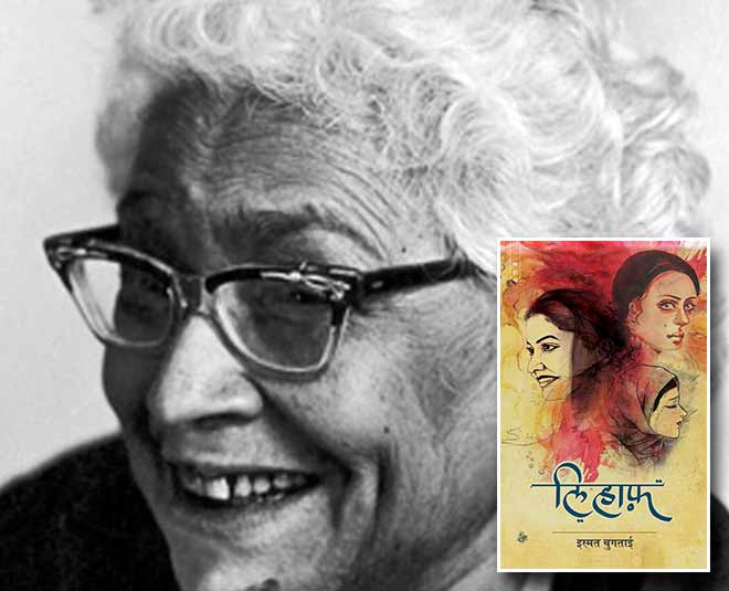 these five books are wrote by female writes on female life        ()