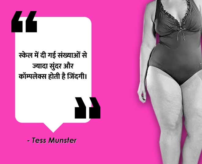 these positive quotes for plus size women inside 