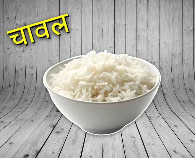 white food rice
