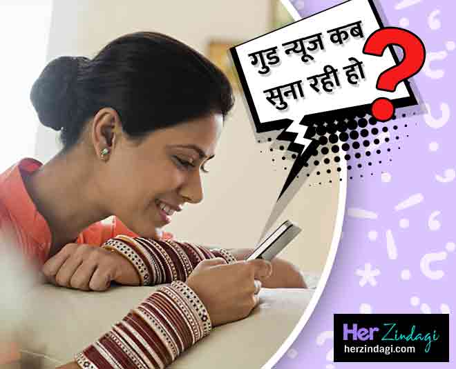 Post marriage funny question to new bride    