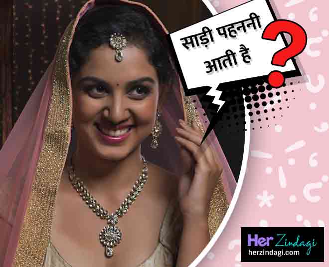 Post marriage funny question to new bride    