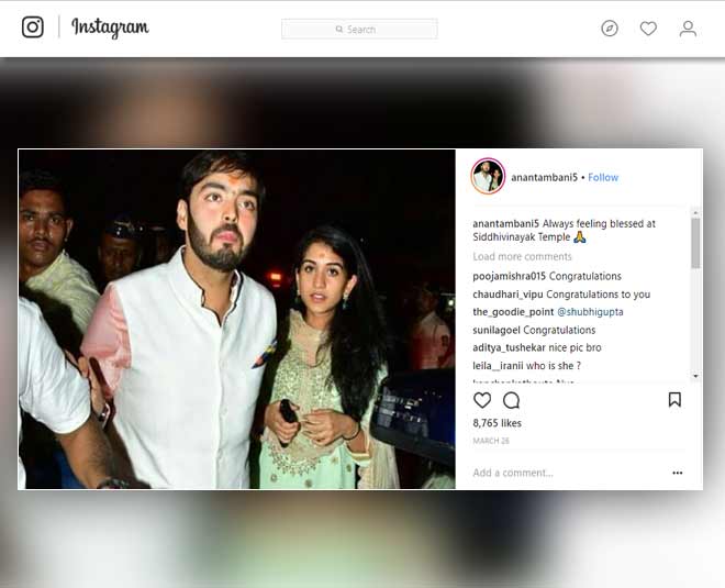 anant ambani radhika  merchant 