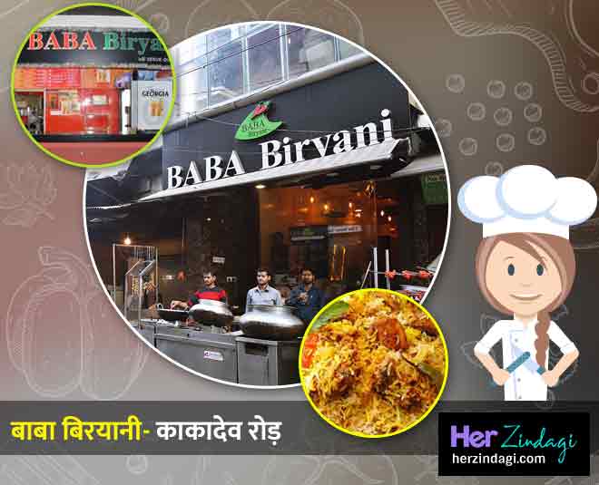 baba biryani kanpur food