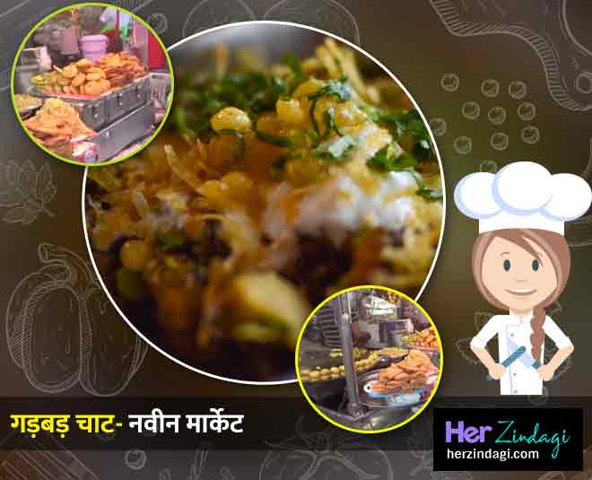 gadbad chaat kanpur food