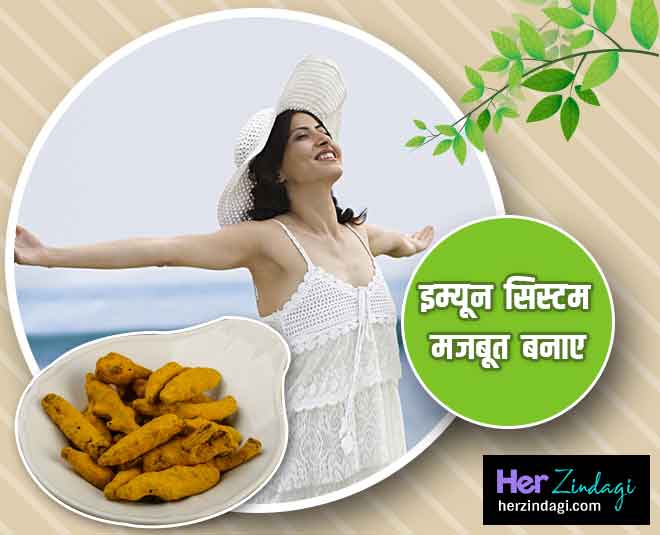 haldi health benefit immune