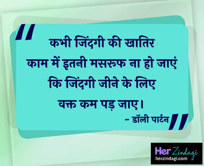 inspiring women inside