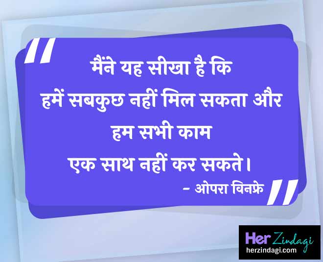 inspiring women inside