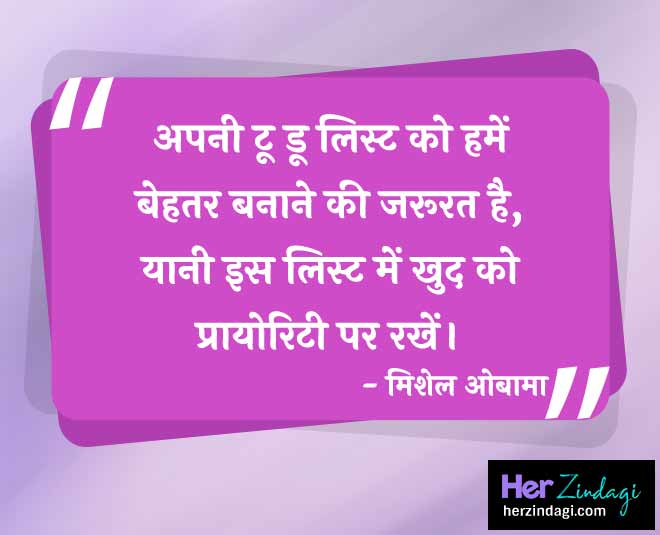 inspiring women life inside