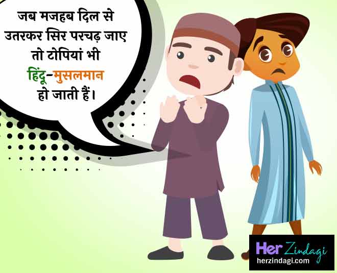 manto film in cannes inside