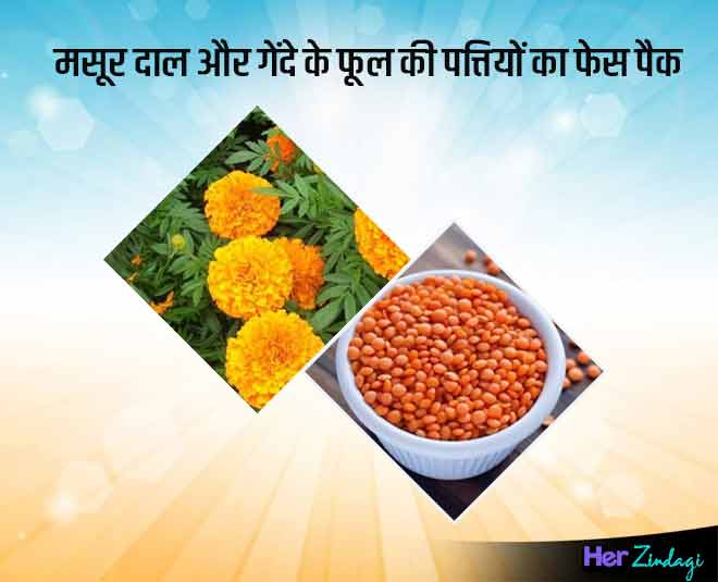 सामान्य स्किन के लिए फेस पैक masoor daal face pack for glowing skin inside