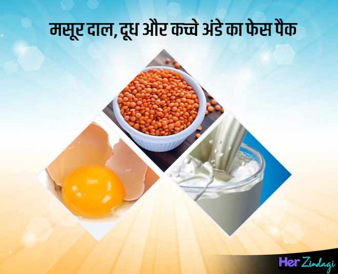 ड्राई स्किन के लिए फेस पैक masoor daal face pack for glowing skin inside