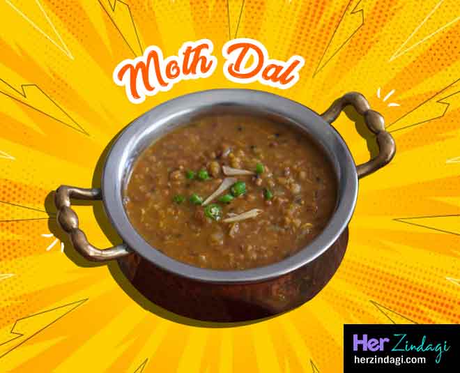 how-to-make-moth-dal-easy-homemade-moth-dal-recipe-in-hindi-easy